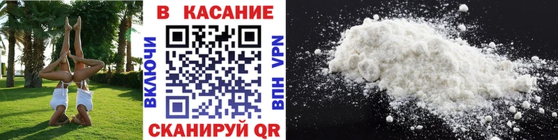 Как найти закладки Моздок АМФЕТАМИН  Alpha PVP  Гашиш  Конопля 