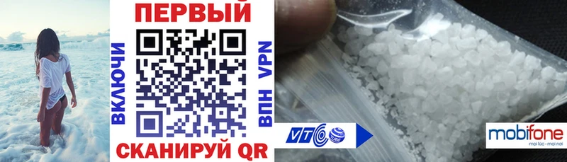 наркота  Моздок  Амфетамин Premium 