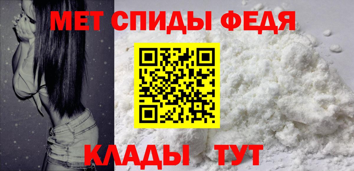 АМФЕТАМИН Розовый  Вход с VPN  Моздок 