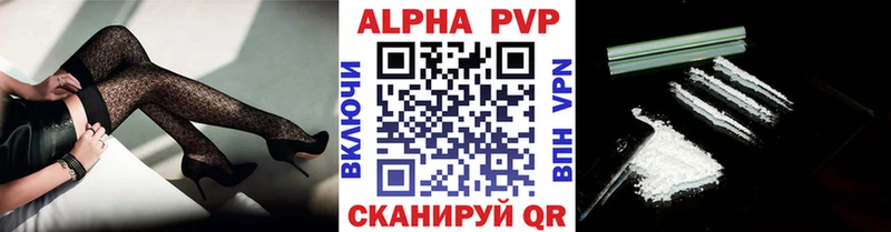 Alpha-PVP мука Моздок