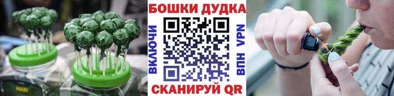 Еда ТГК конопля  Моздок 