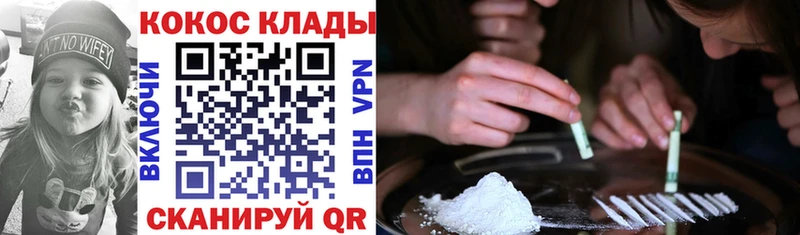 Кокаин Перу  MEGA вход  Моздок 