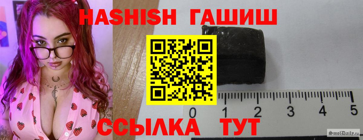 Моздок  Гашиш Изолятор  Вход с VPN  ГАШИШ Cannabis 