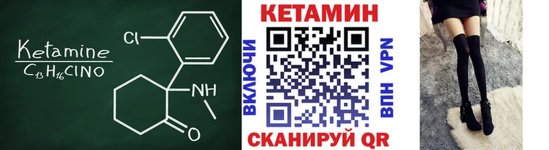 КЕТАМИН ketamine  Моздок 