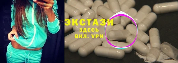 кристаллы Алексеевка