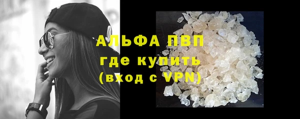 кристаллы Алексеевка