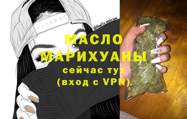 мескалин Абинск