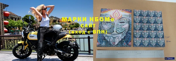 кристаллы Алексеевка