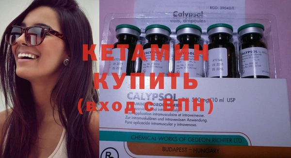 кристаллы Алексеевка