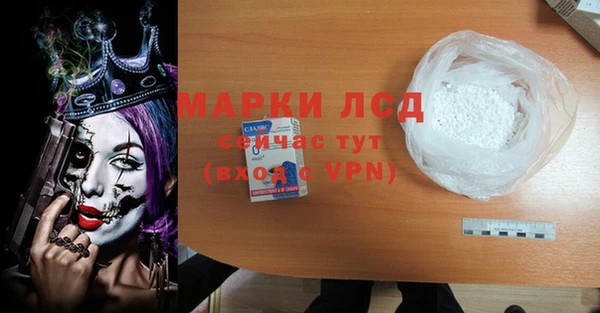 кристаллы Алексеевка