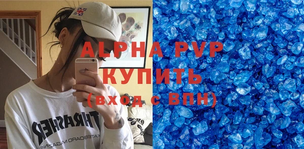 винт Протвино
