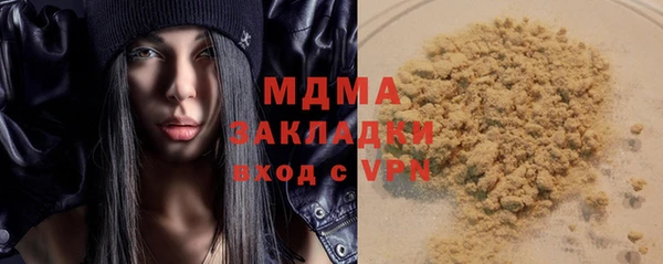 кристаллы Алексеевка