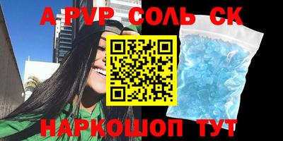 скорость Заволжье