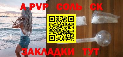 скорость Заволжье