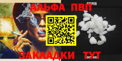 скорость Заволжье