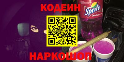 скорость Заволжье