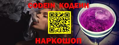 скорость Заволжье