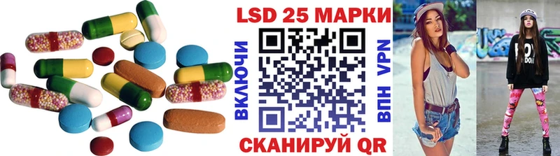 Лсд 25 экстази ecstasy  цены наркотик  Моздок 