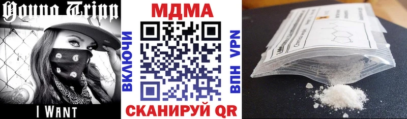сколько стоит Моздок MDMA crystal