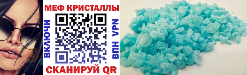 Мефедрон мяу мяу  где купить   Моздок 