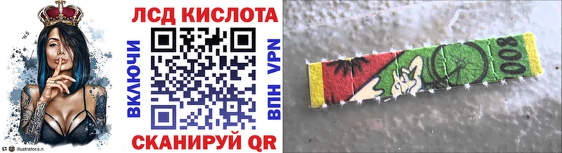 Марки NBOMe 1,5мг это как зайти Моздок