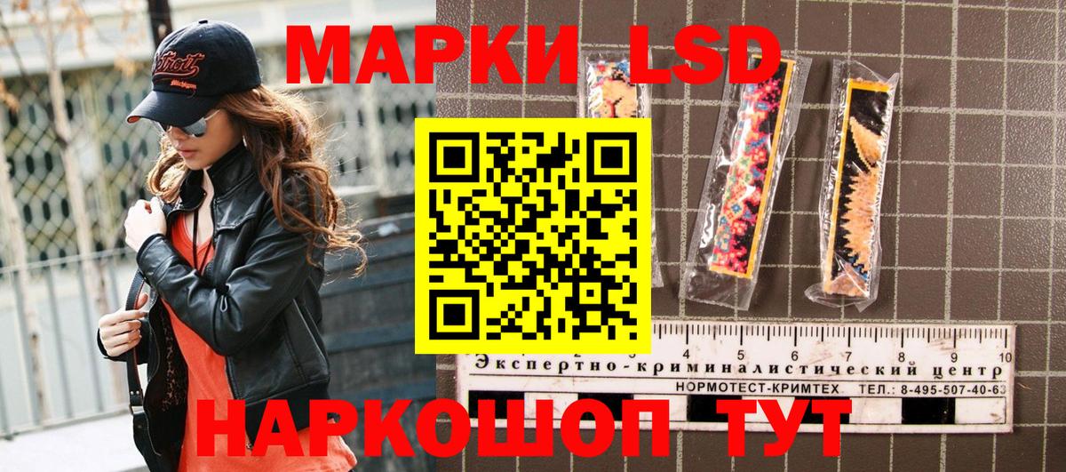 Наркотические марки  Вход с VPN  Моздок  Марки N-bome 1,5мг  Марки N-bome 1,5мг 