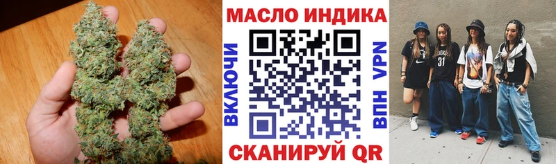 Дистиллят ТГК Wax Моздок