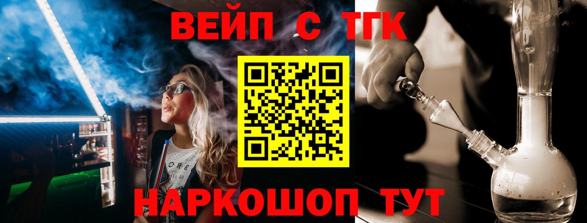 Моздок  Дистиллят ТГК гашишное масло  Вход с VPN 