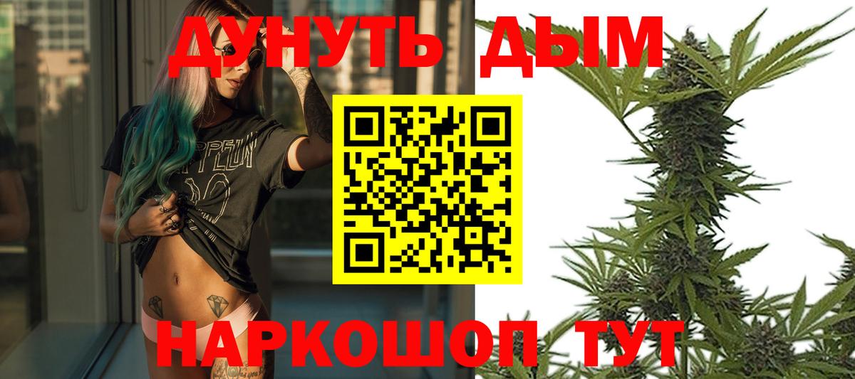 Шишки марихуана планчик  Шишки марихуана сатива  Вход с VPN  Бошки марихуана MAZAR  Моздок 