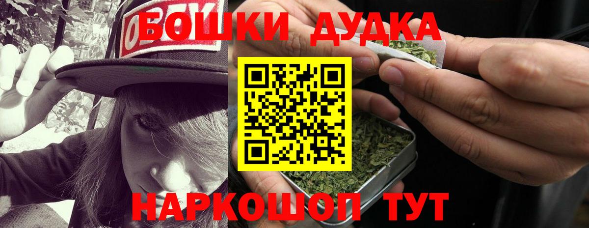 Кокаин  Моздок  Каннабис  Мефедрон   Вход с VPN  Гашиш  ГАШИШ 